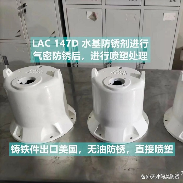 環(huán)保型金屬防銹劑 環(huán)保型金屬防銹劑