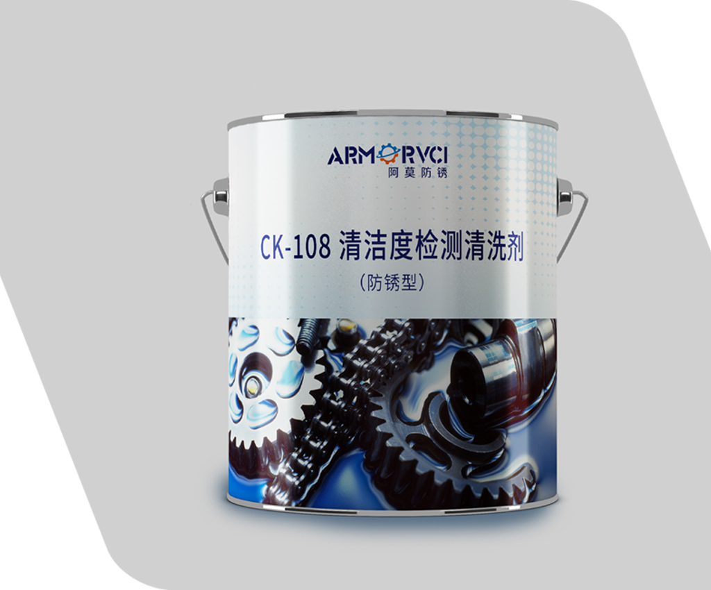 CK-108 CK-108