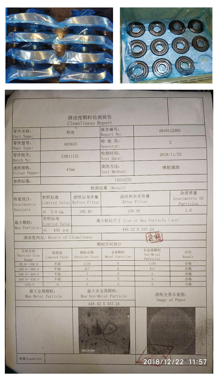 無油防銹廠家維賽防銹亮相中國齒輪傳動產業(yè)高峰會